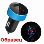 Încărcătoare auto pentru telefon cu display LED NC-CT04 