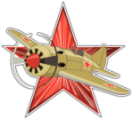 Autocolante "Stea I-16"