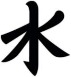 Stickere pentru automobil "confucianismul"