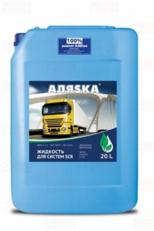 Аляска uree in solutie apoasa SCR 20L