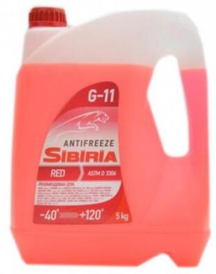 Antigel Sibiria A-40 (rosu) bid 5kg