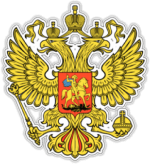 Стикеры на машину "Герб России (цветной)"