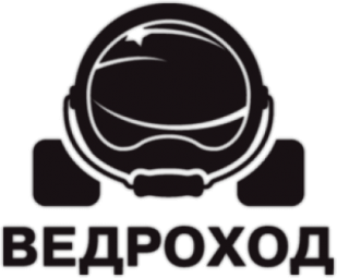 Autosticker "Ведроход"