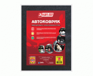 COVORAS PORTBAGAJ 3TON TX-353 100X120 СМ