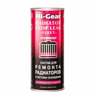 COMPUS PENTRU REPARAREA RADIATOARELOR SI A SISTEMULUI DE RACIRE HI-GEAR HG9029 444 ML