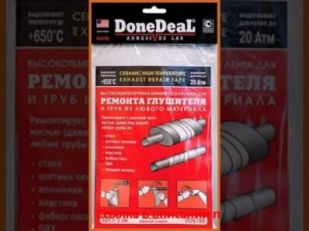 DD 6789 chitmastica p/u auto 101 x 5 cm