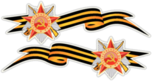 Sticker "Complect de paglice cu ordin"