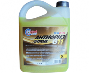  Antigel C-L -40* G11 galben 5kg