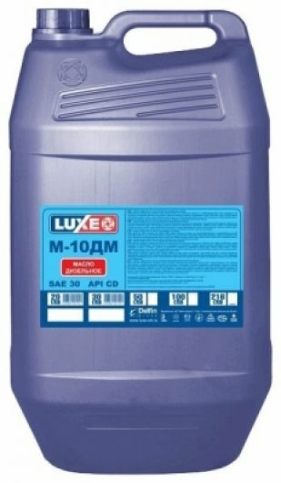 Luxel М-10ДМ 30L