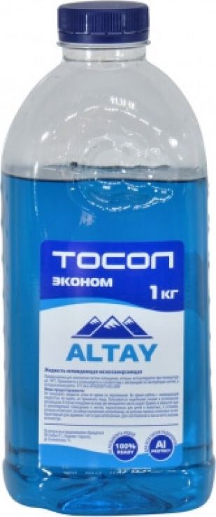 Tosol Altay A40 (-21 C) 1 kg 