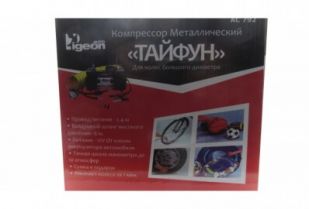 Автокомпрессор металл Тайфун 