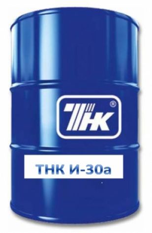 Rosneft I-30A 180 kg 