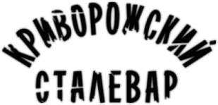 Наклейки для авто "Криворожский сталевар"
