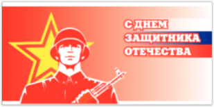Стикеры на автомобиль "День защитника Отечества"