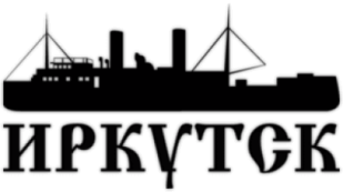 Автонаклейки "Иркутск"