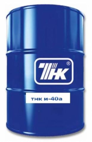 Rosneft I-40 (180 kg.)