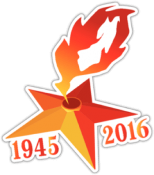 Sticker "Focul Vesnic- 71 ani de Victorie"