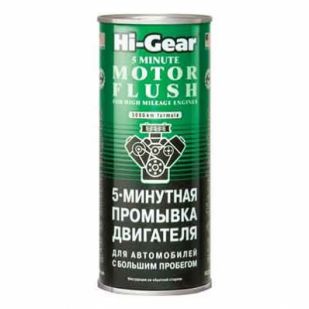 ADITIV PENTRU CURATAREA HI-GEAR HG2204 5-MIN 444 ML