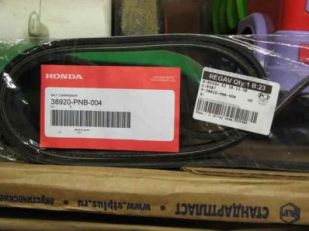 HONDA - curea de transmisie (aparat de aer condiționat) 38920PNB004