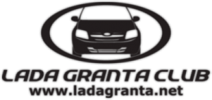 Автонаклейки "Lada Granta Club"