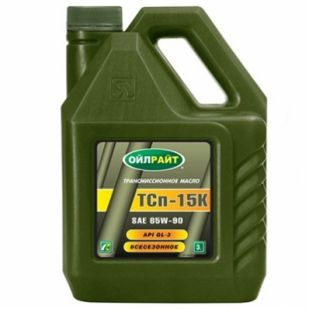 ТРАНСМИССИОННОЕ МАСЛО OILRIGHT 85W90 ТСП-15К 3Л