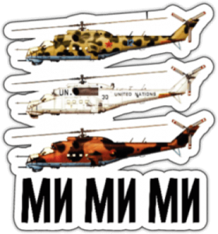 Автонаклейки "Ми Ми Ми"
