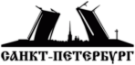 Stickere pentru automobil "Санкт-Петербург"