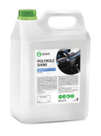 Grass Полироль для кожи, резины и пластика Polyrole Shine глянцевый блеск, 5 кг