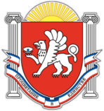 Abtibilduri auto "Stema Crimeei"